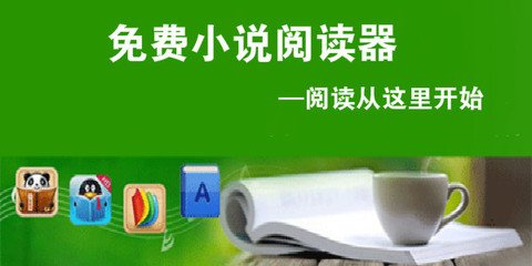 入境菲律宾邀请函（办理指南）